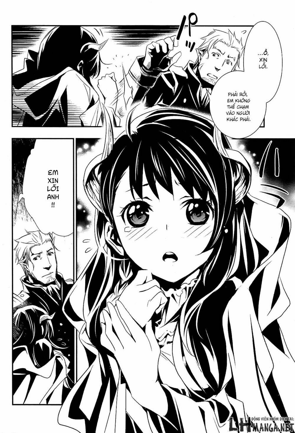 Shinju No Nectar: Chapter 1