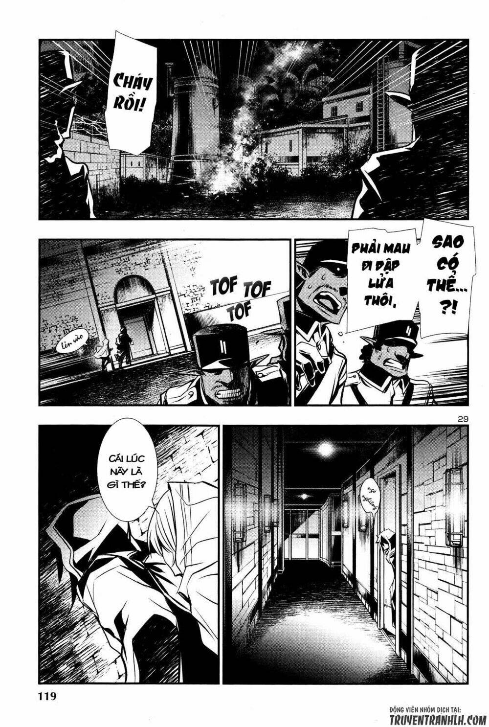 Shinju No Nectar: Chapter 15