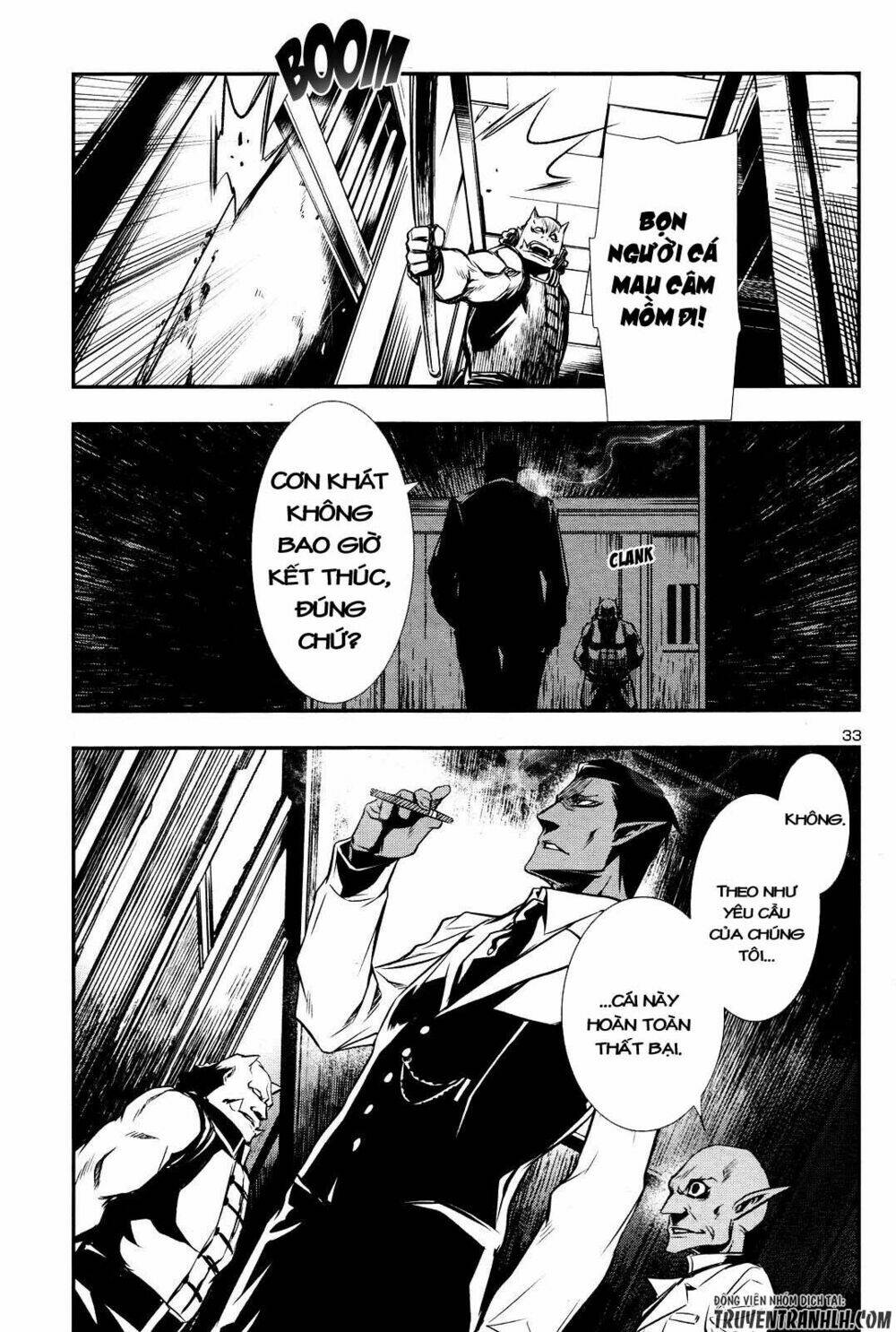 Shinju No Nectar: Chapter 15
