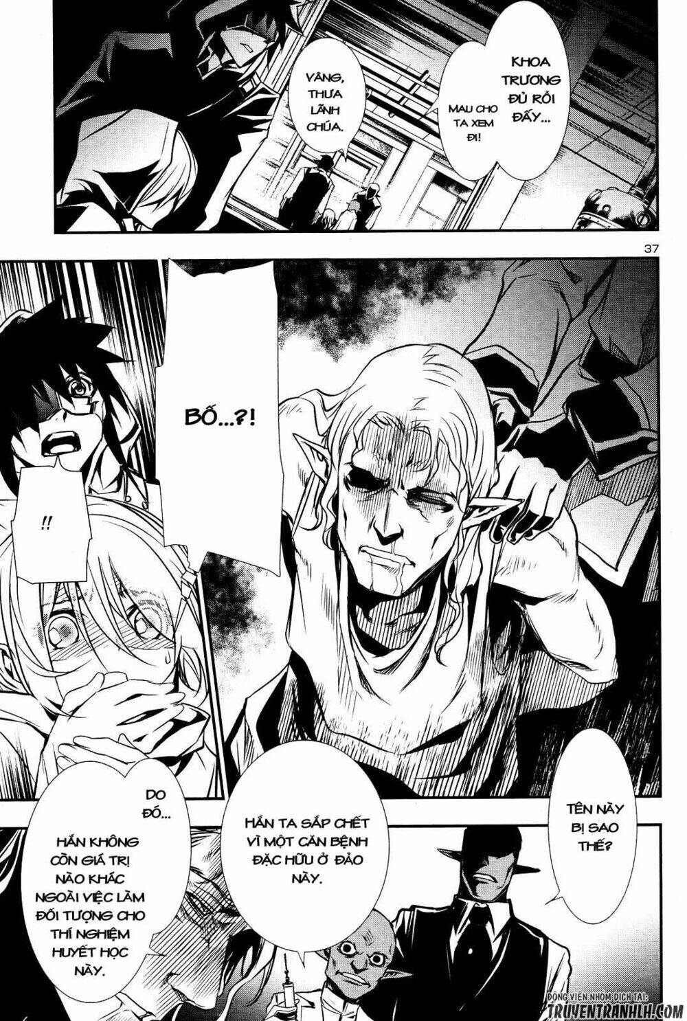 Shinju No Nectar: Chapter 15