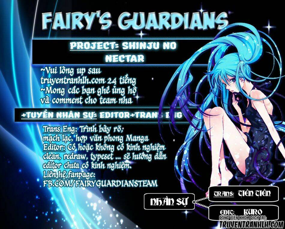 Shinju No Nectar: Chapter 16
