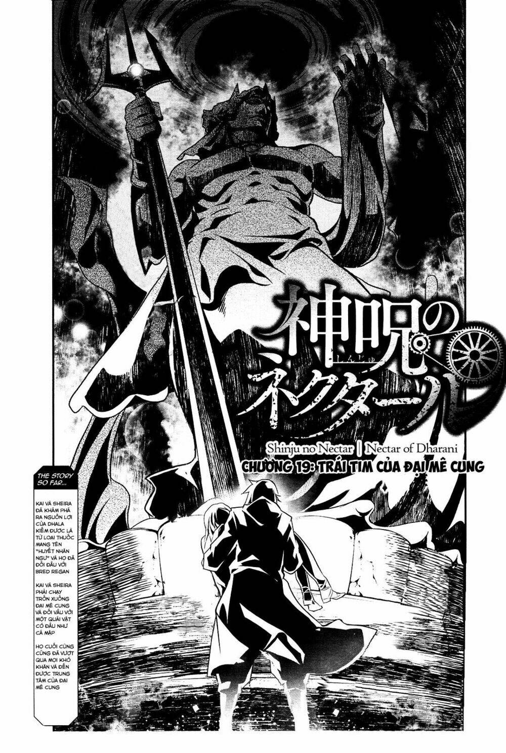 Shinju No Nectar: Chapter 19