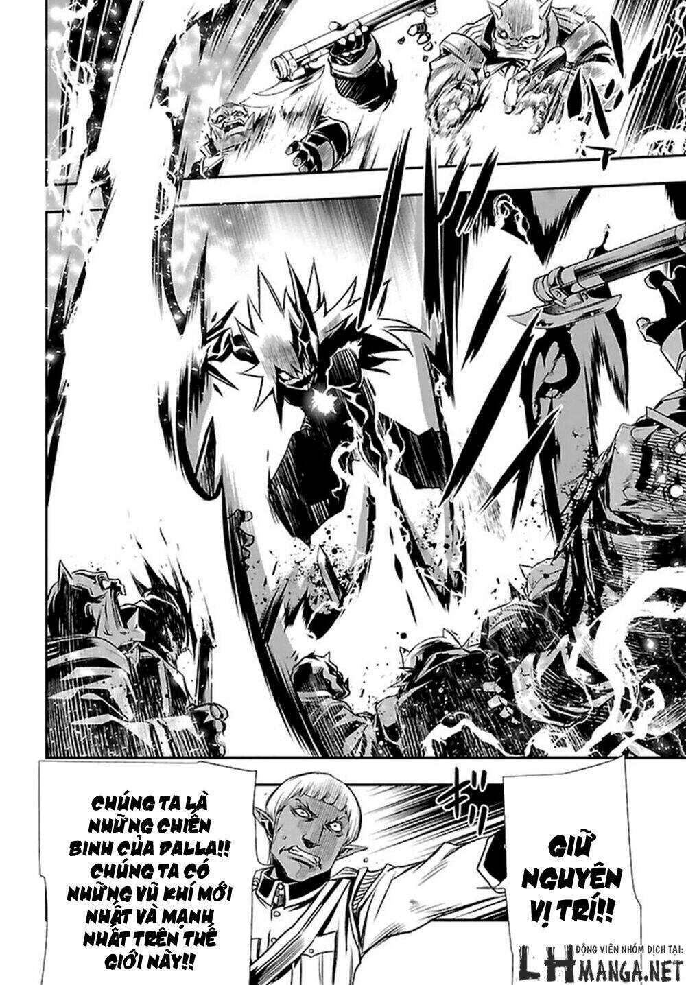 Shinju No Nectar: Chapter 2