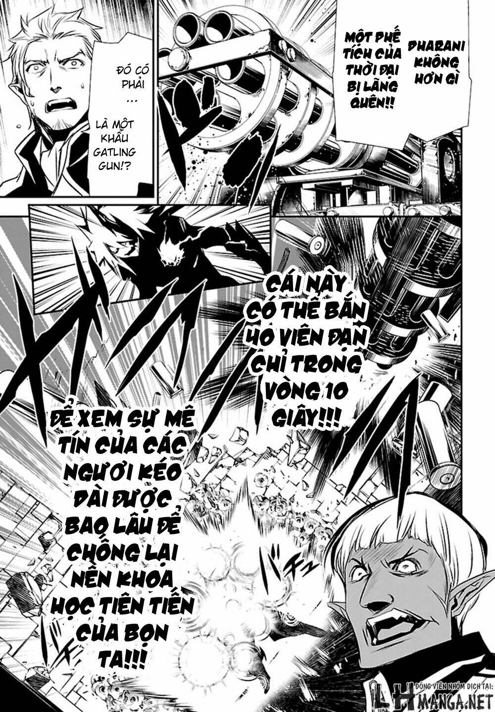 Shinju No Nectar: Chapter 2