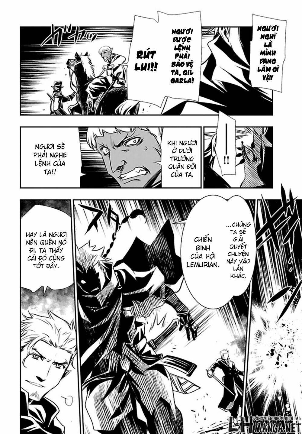 Shinju No Nectar: Chapter 2