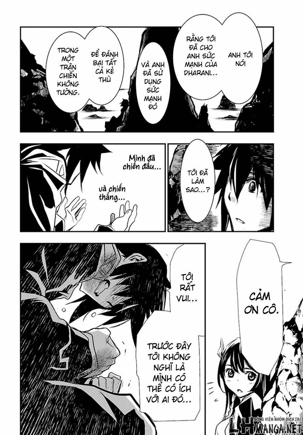Shinju No Nectar: Chapter 2