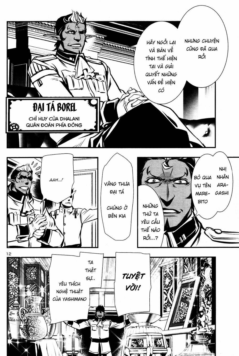 Shinju No Nectar: Chapter 27