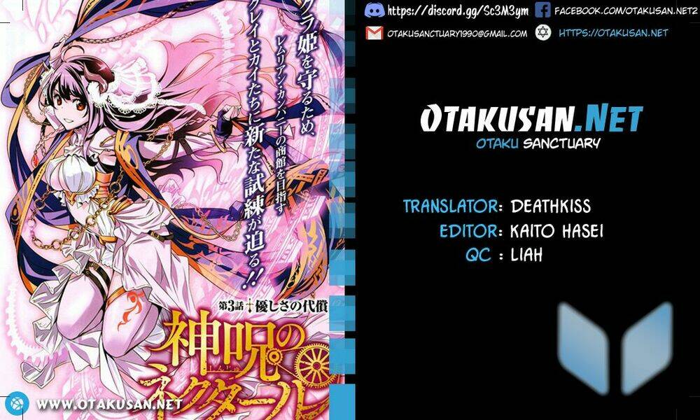 Shinju No Nectar: Chapter 46