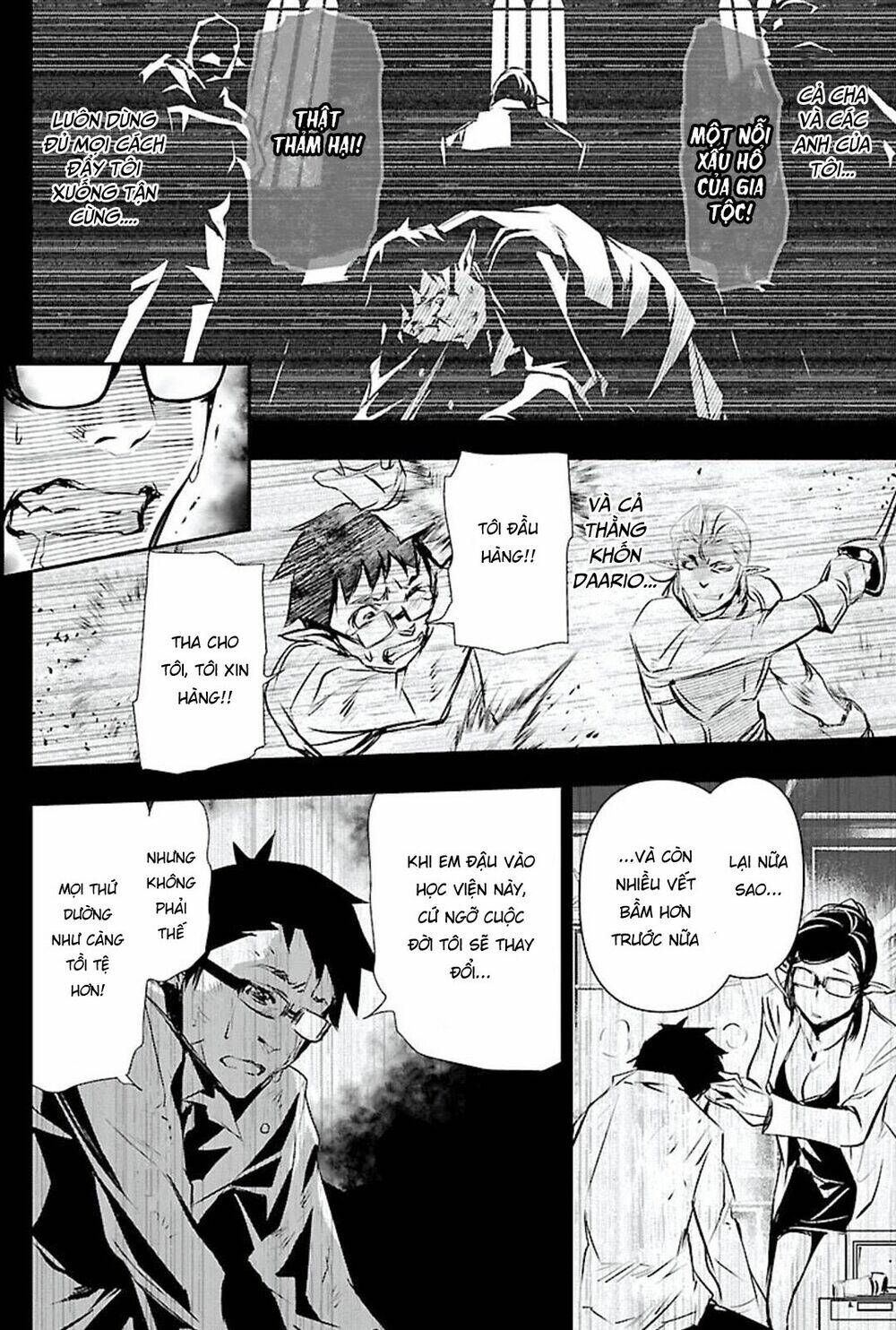 Shinju No Nectar: Chapter 47