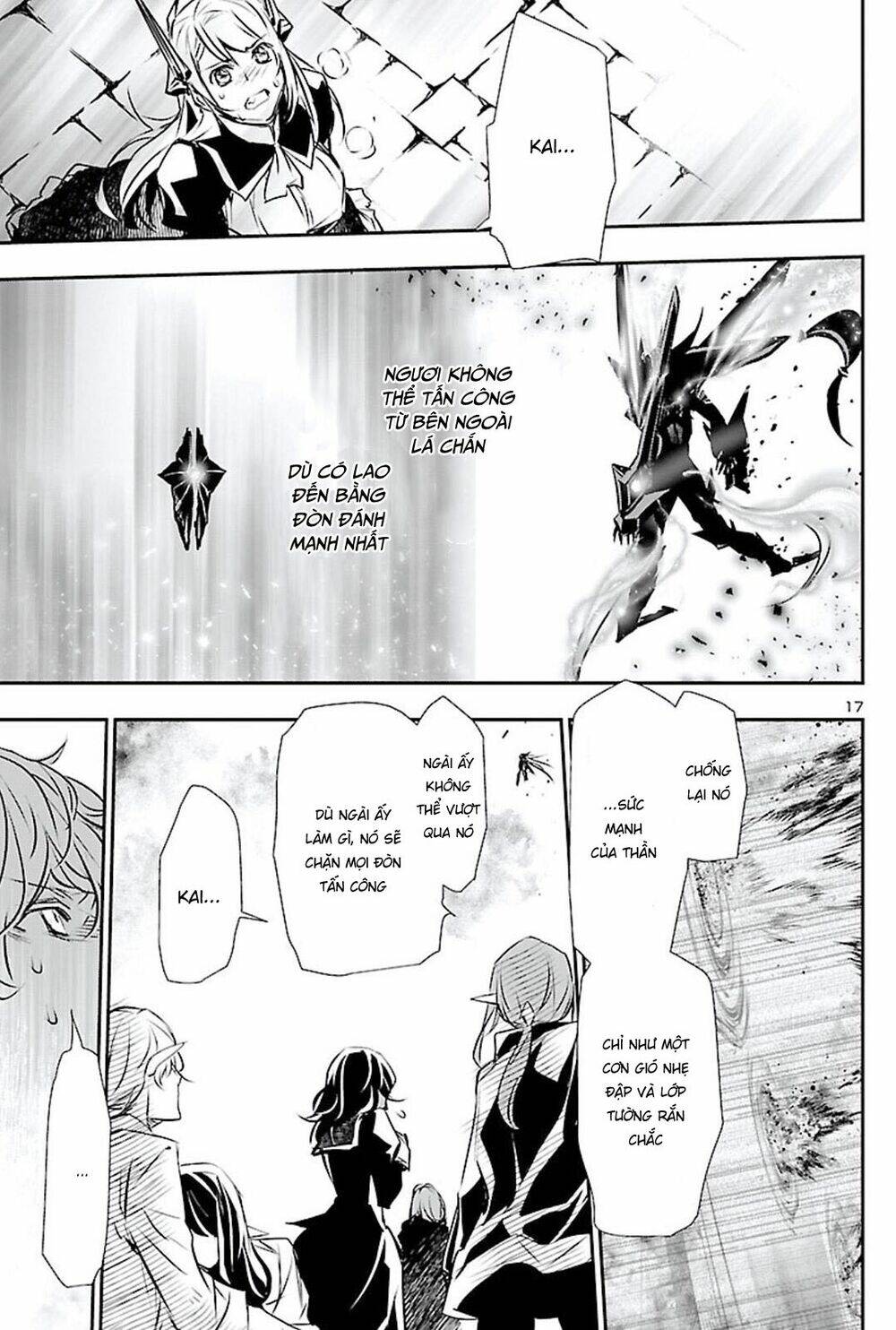 Shinju No Nectar: Chapter 47