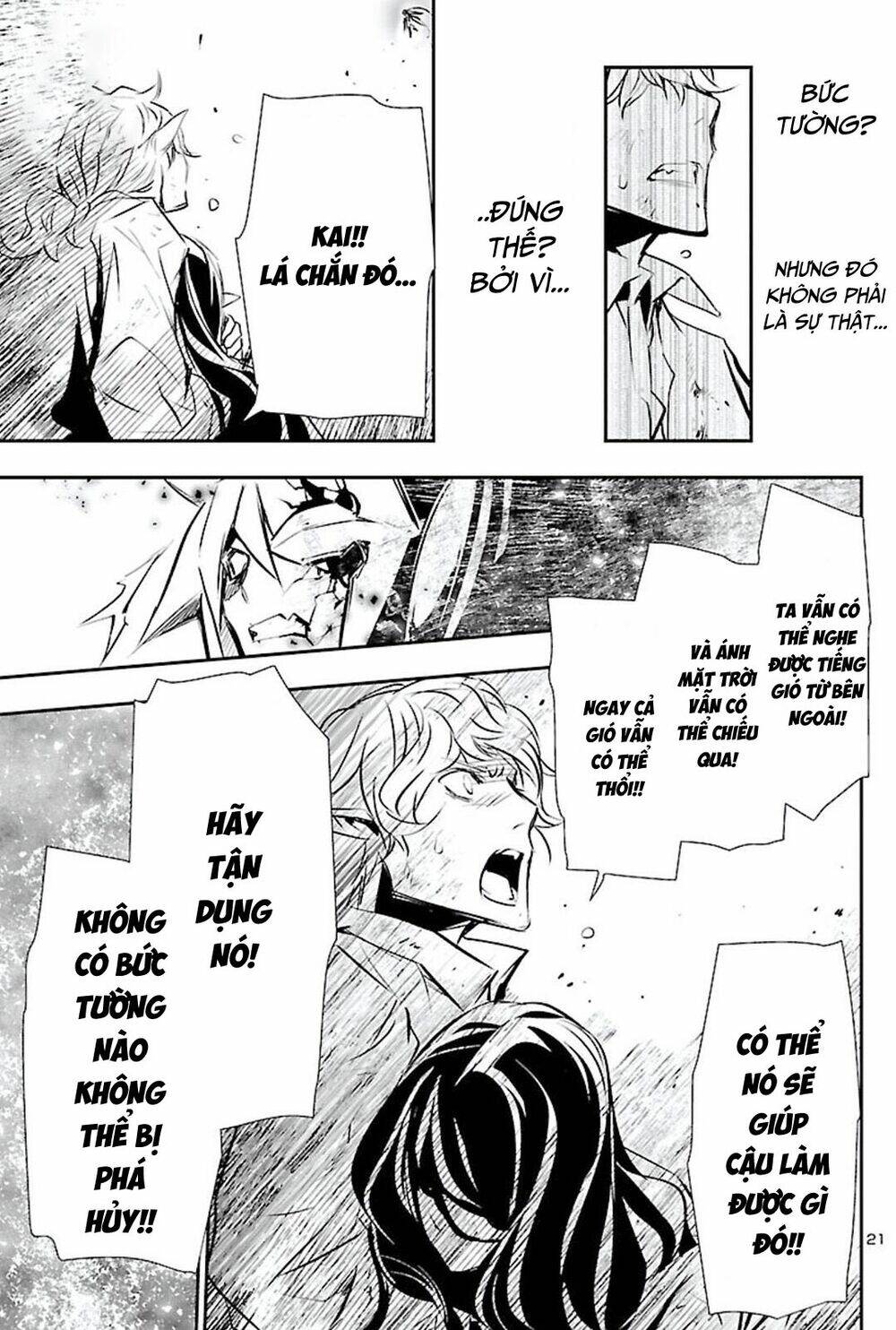 Shinju No Nectar: Chapter 47