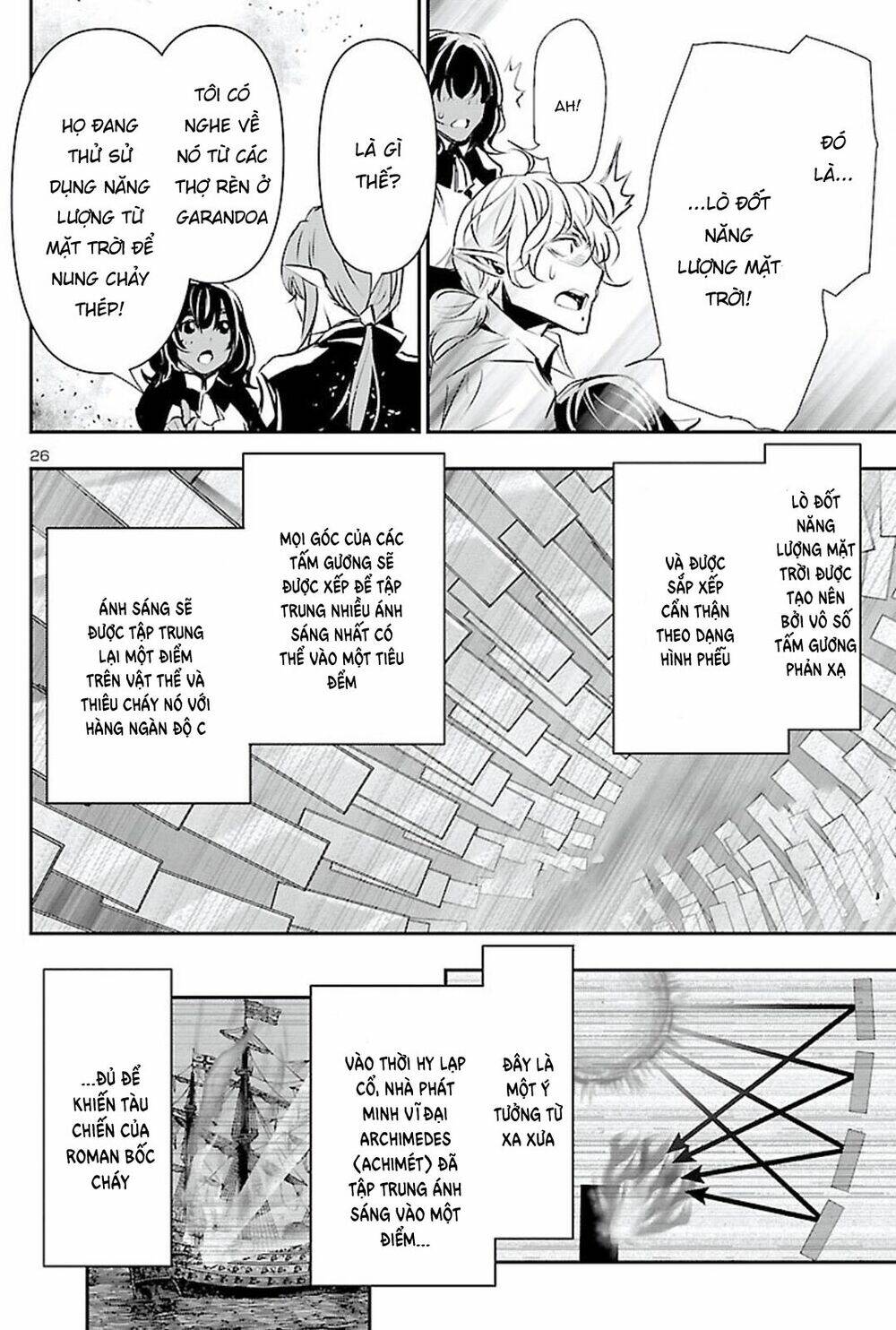 Shinju No Nectar: Chapter 47