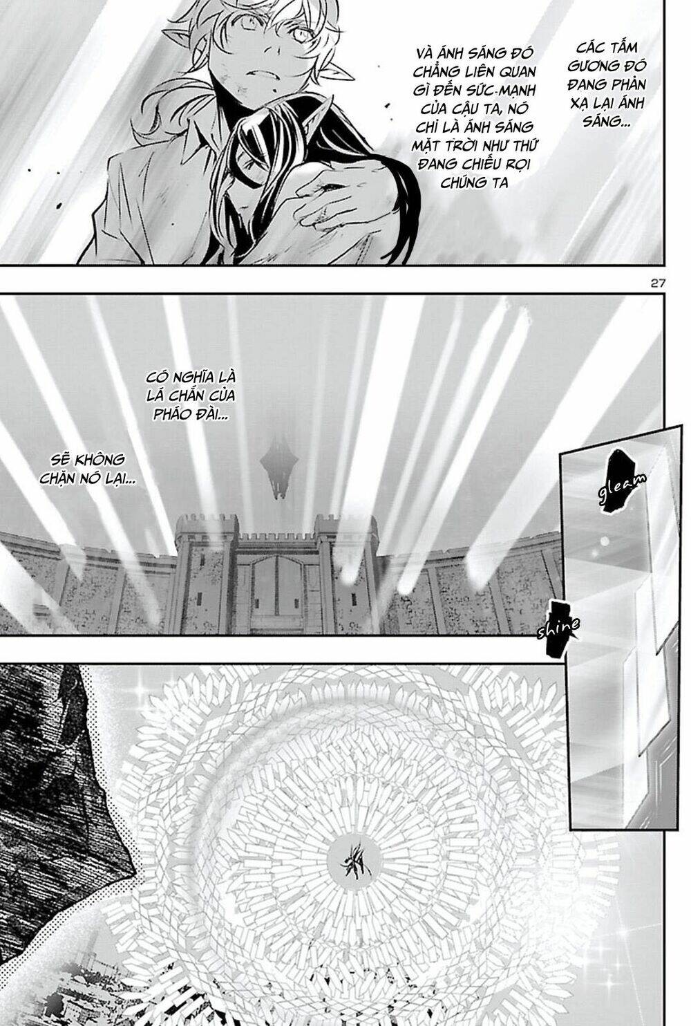 Shinju No Nectar: Chapter 47