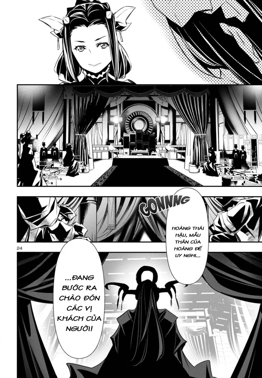 Shinju No Nectar: Chapter 85