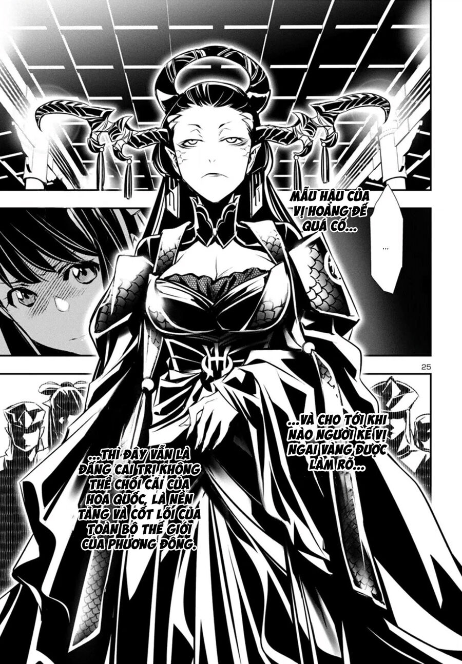 Shinju No Nectar: Chapter 85