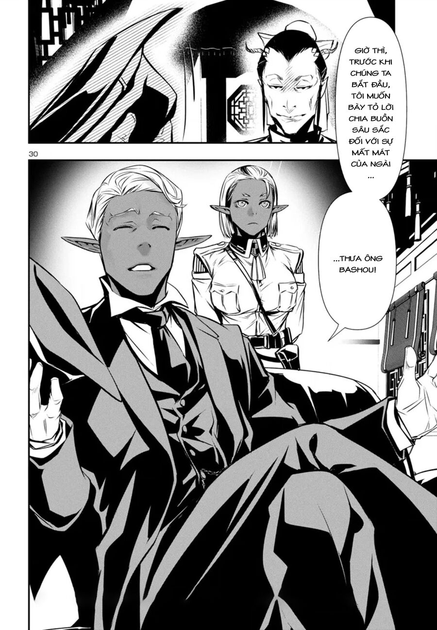 Shinju No Nectar: Chapter 85