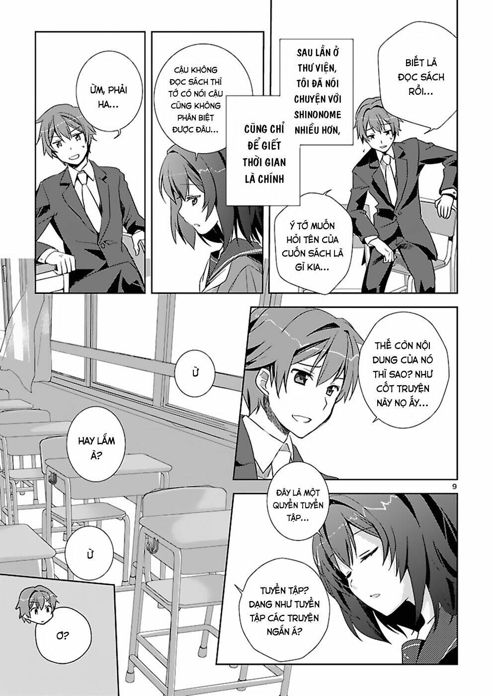 Shinonome Yuuko Wa Tanpen Shousetsu O Aishite Iru: Chapter 1