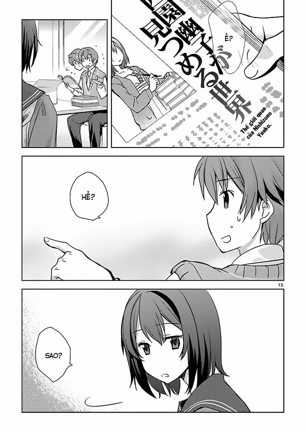Shinonome Yuuko Wa Tanpen Shousetsu O Aishite Iru: Chapter 2
