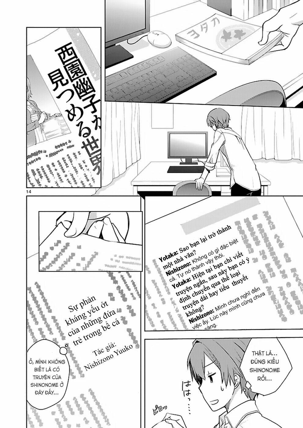 Shinonome Yuuko Wa Tanpen Shousetsu O Aishite Iru: Chapter 3