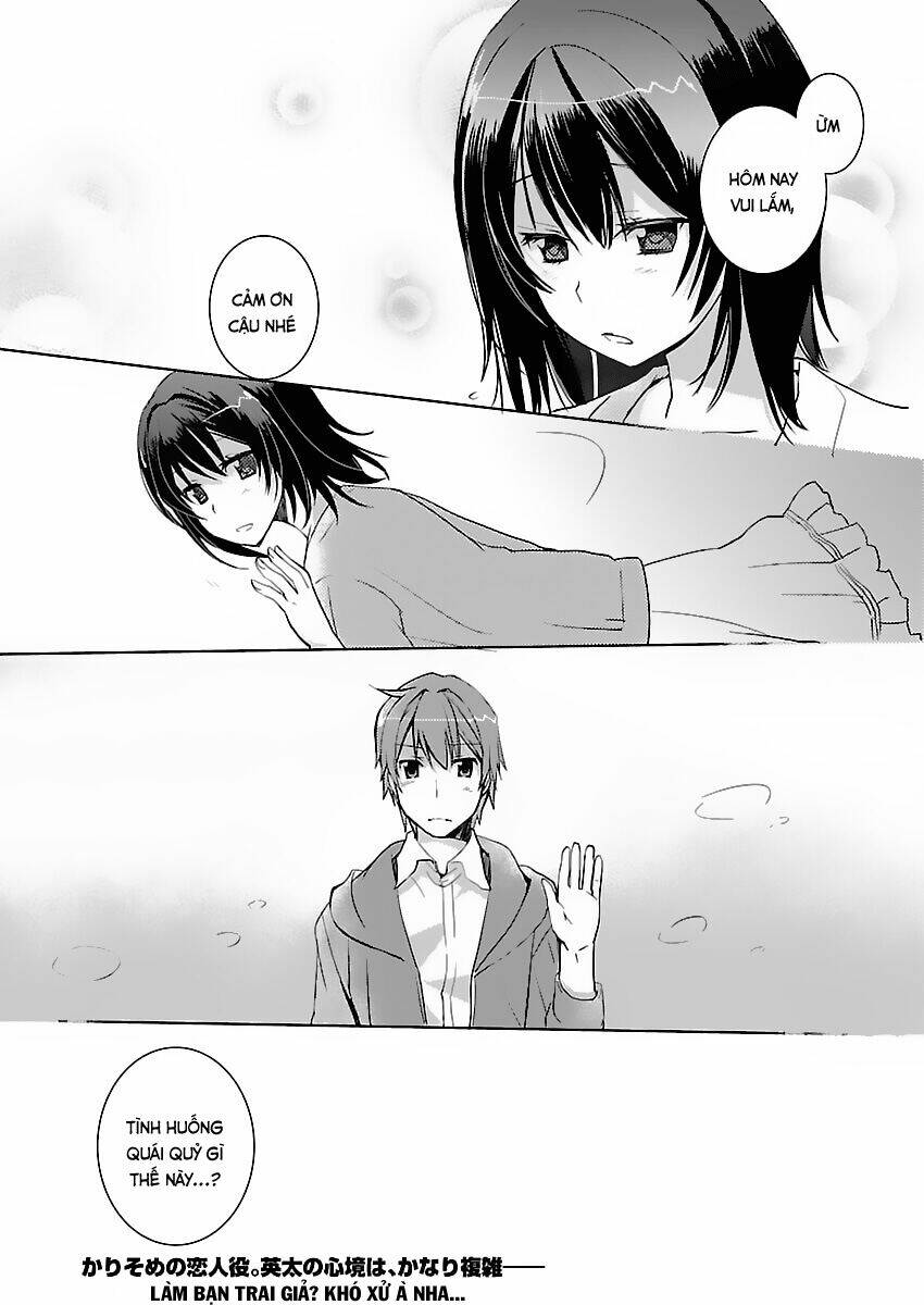 Shinonome Yuuko Wa Tanpen Shousetsu O Aishite Iru: Chapter 5
