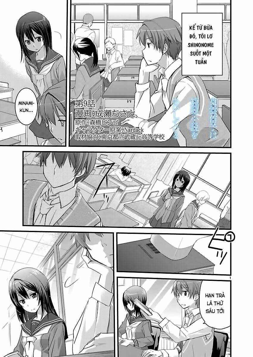 Shinonome Yuuko Wa Tanpen Shousetsu O Aishite Iru: Chapter 9