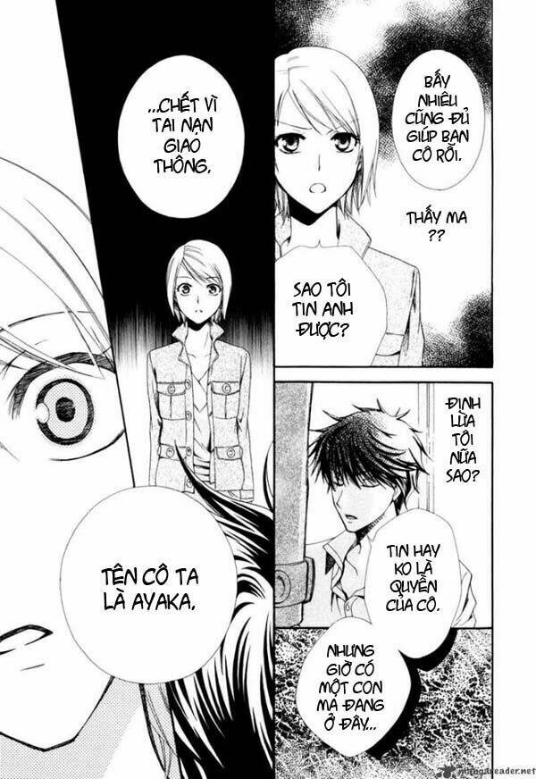 Shinrei tantei Yakumo - Thám tử tâm linh Season 1: Chapter 1