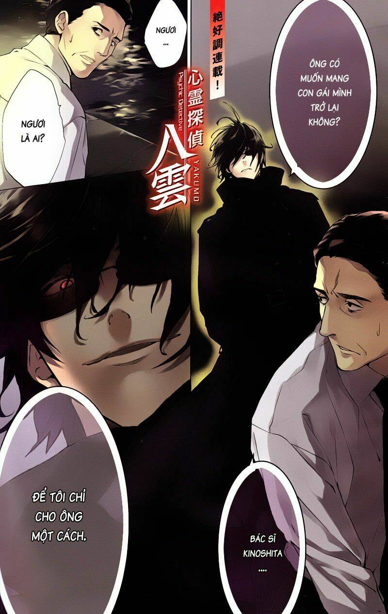 Shinrei tantei Yakumo - Thám tử tâm linh Season 1: Chapter 12