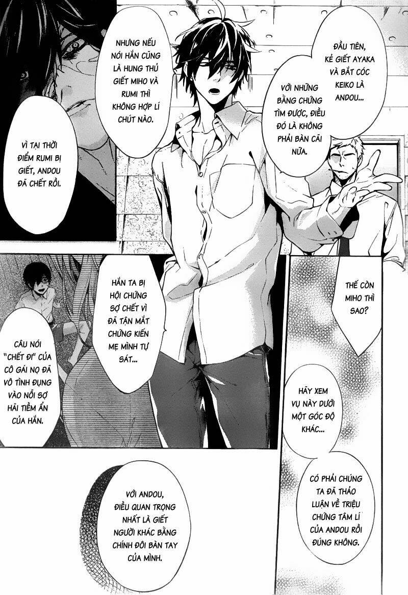 Shinrei tantei Yakumo - Thám tử tâm linh Season 1: Chapter 12