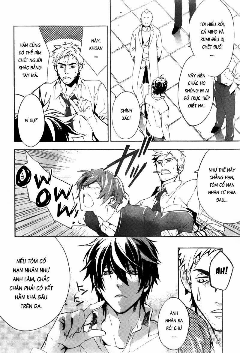 Shinrei tantei Yakumo - Thám tử tâm linh Season 1: Chapter 12