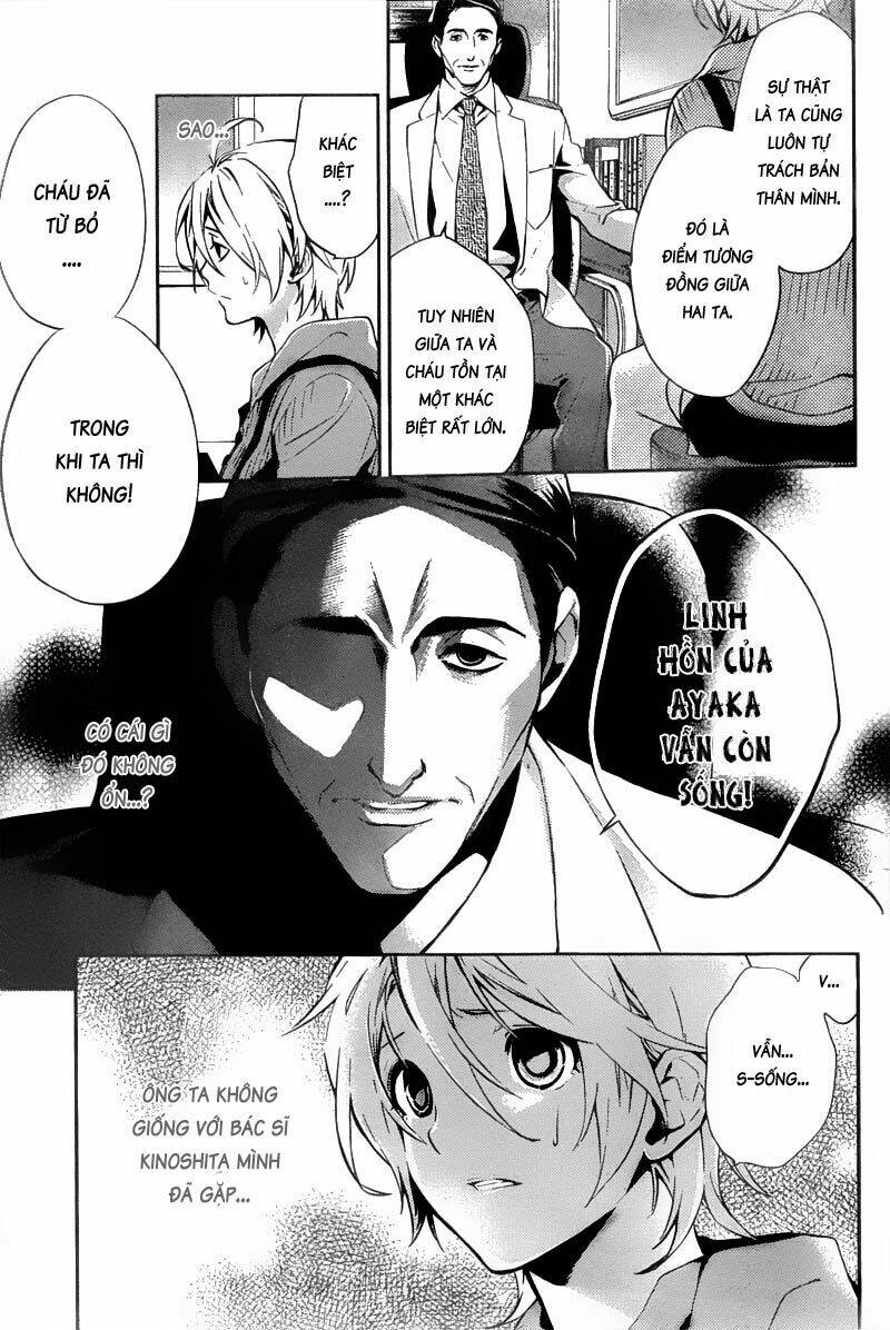 Shinrei tantei Yakumo - Thám tử tâm linh Season 1: Chapter 12