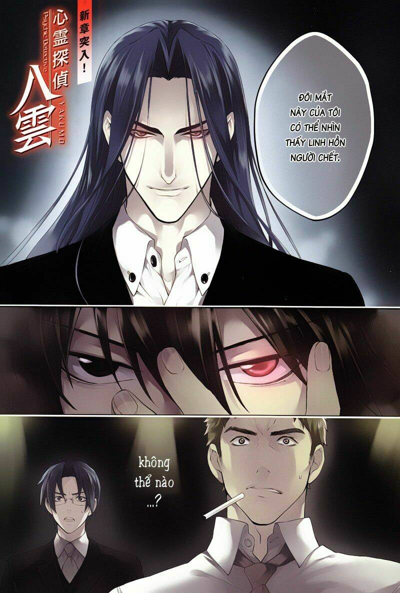 Shinrei tantei Yakumo - Thám tử tâm linh Season 1: Chapter 14