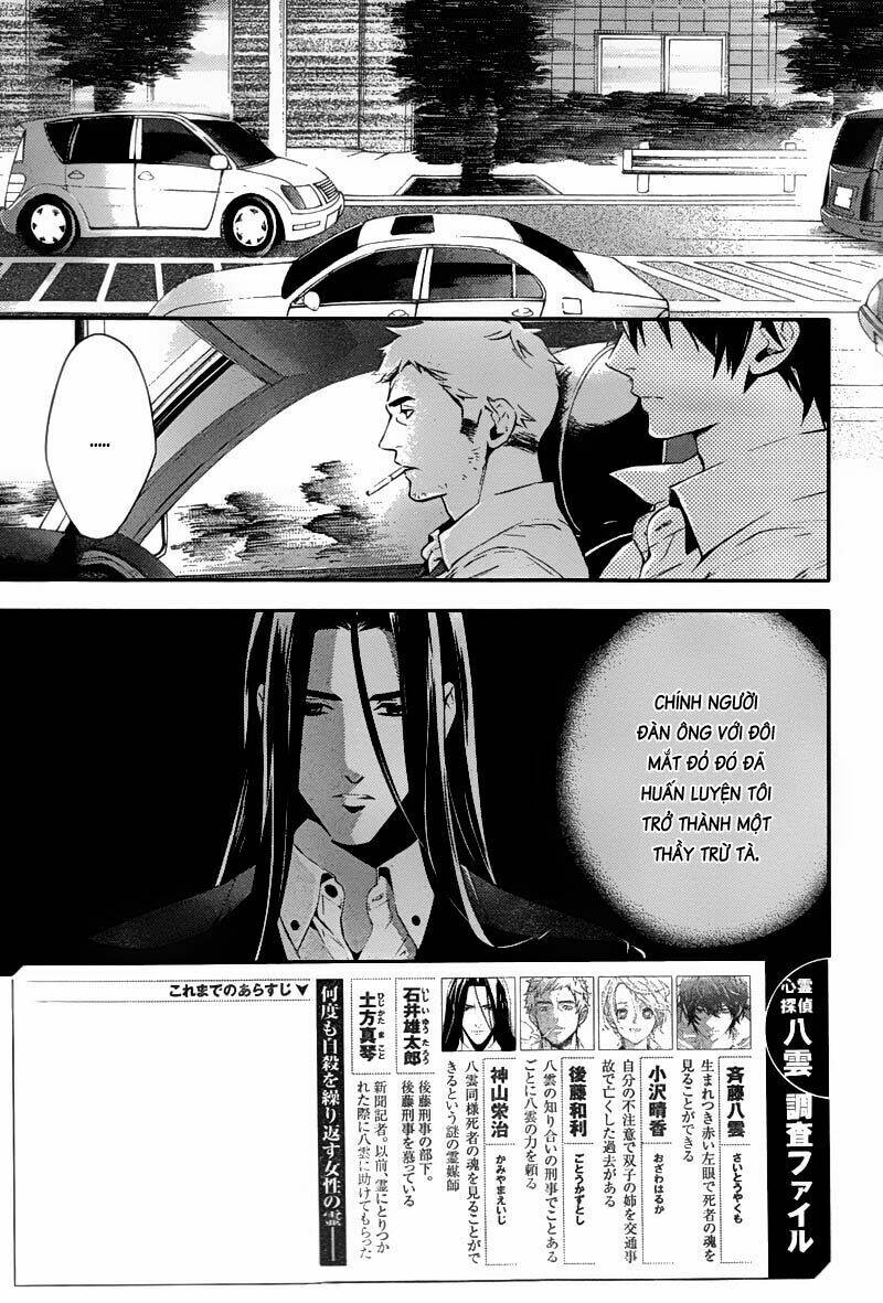 Shinrei tantei Yakumo - Thám tử tâm linh Season 1: Chapter 19