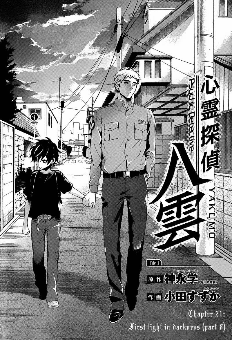Shinrei tantei Yakumo - Thám tử tâm linh Season 1: Chapter 21