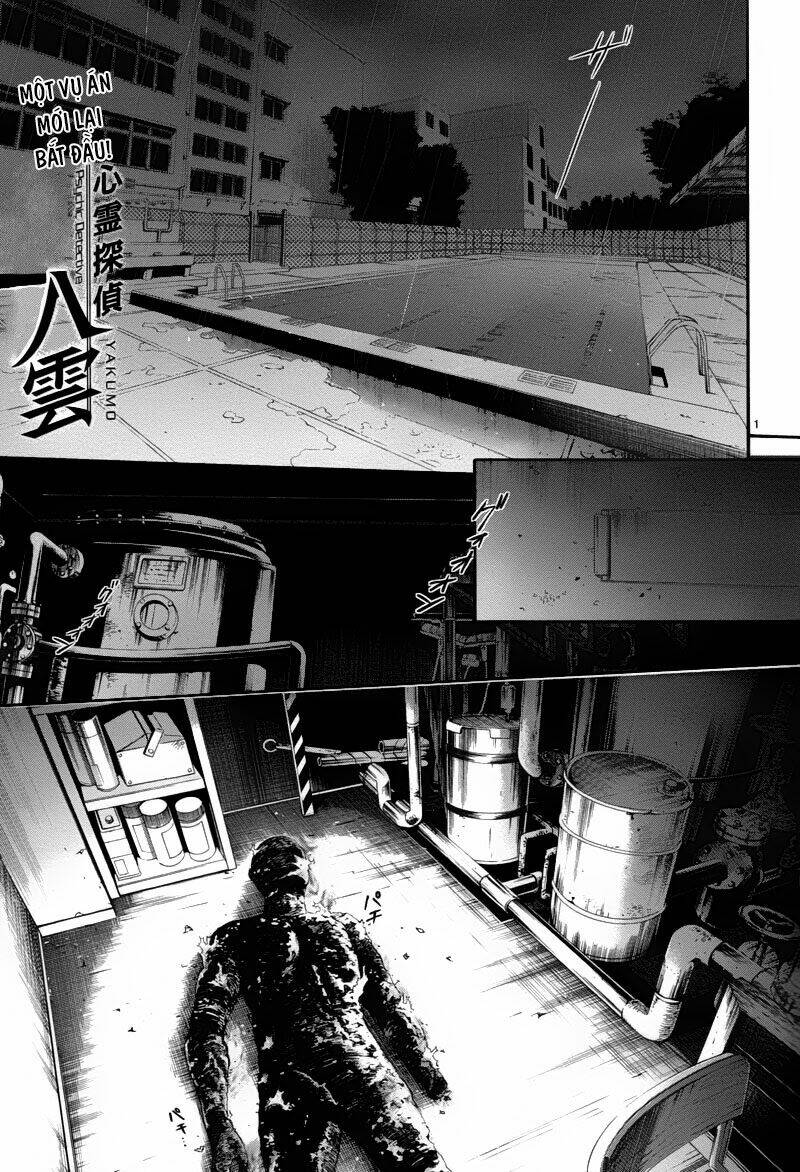 Shinrei tantei Yakumo - Thám tử tâm linh Season 1: Chapter 26