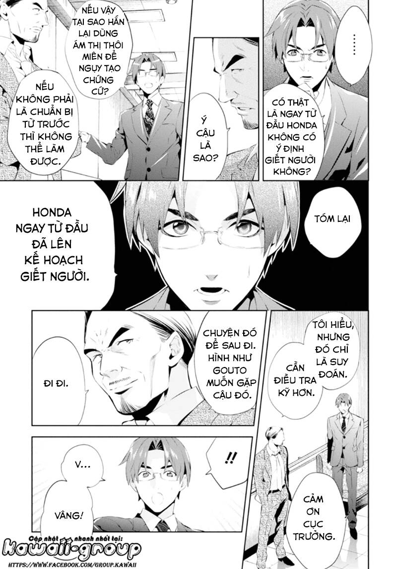 Shinrei tantei Yakumo - Thám tử tâm linh Season 1: Chapter 46
