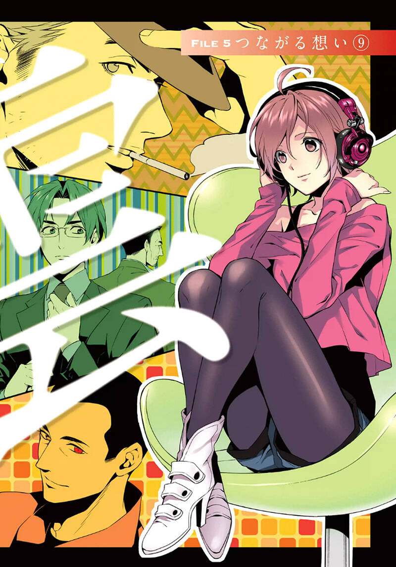 Shinrei tantei Yakumo - Thám tử tâm linh Season 1: Chapter 46