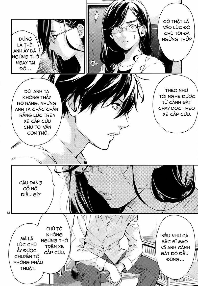 Shinrei tantei Yakumo - Thám tử tâm linh Season 1: Chapter 60
