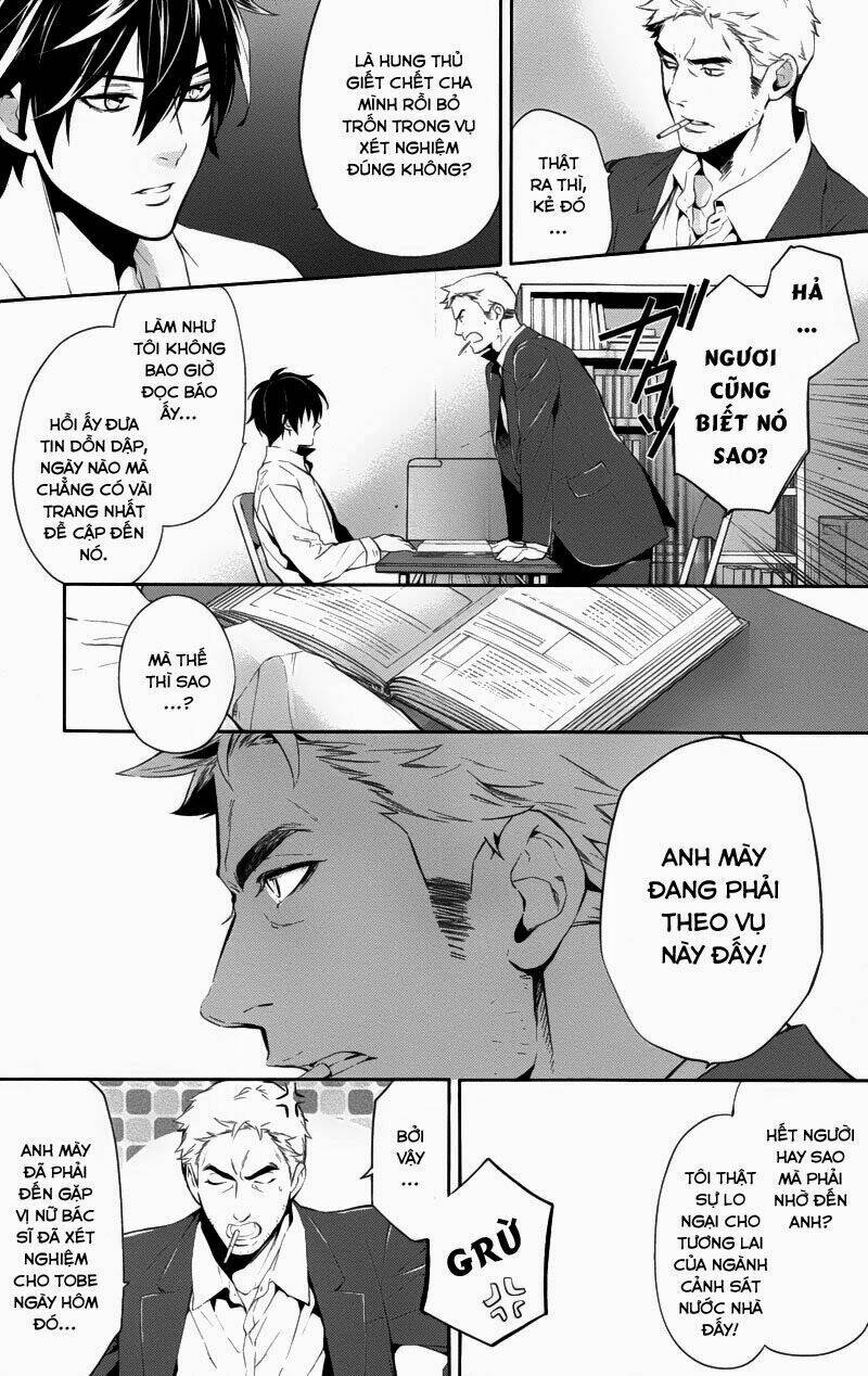 Shinrei Tantei Yakumo: Chapter 28