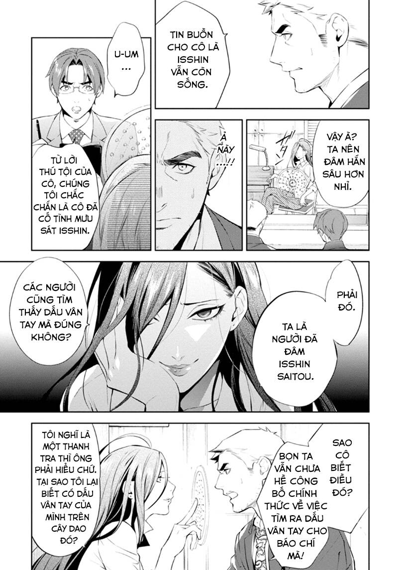 Shinrei Tantei Yakumo: Chapter 54
