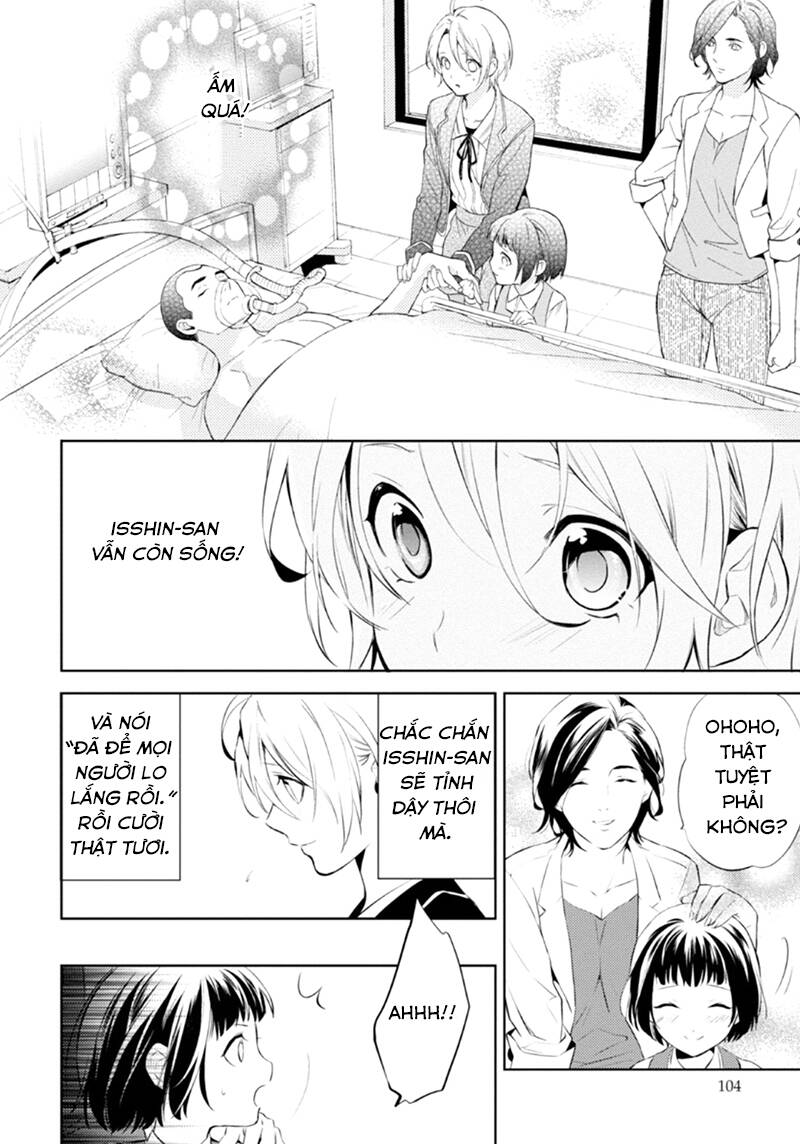 Shinrei Tantei Yakumo: Chapter 54