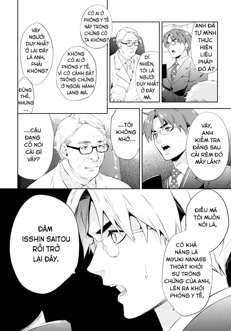 Shinrei Tantei Yakumo: Chapter 54