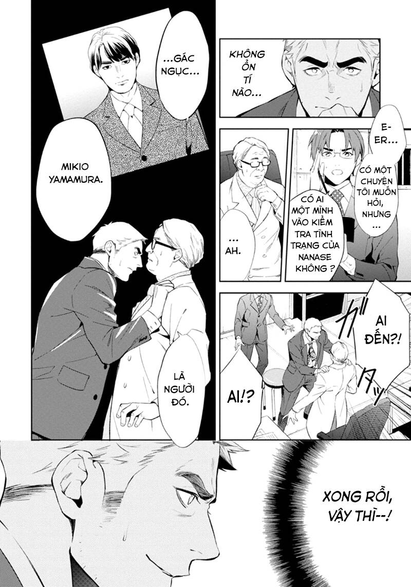Shinrei Tantei Yakumo: Chapter 54
