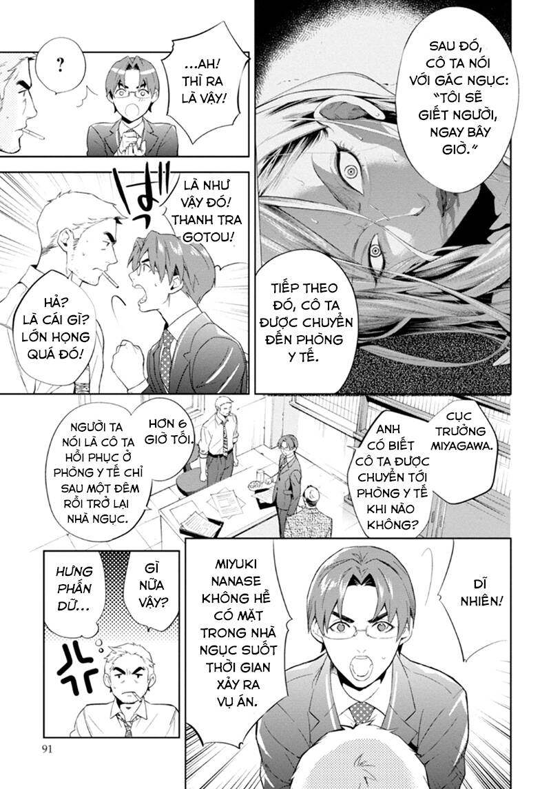 Shinrei Tantei Yakumo: Chapter 54