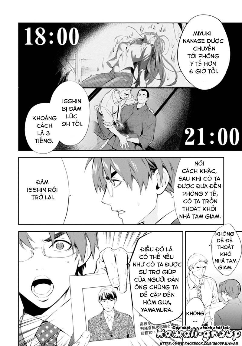 Shinrei Tantei Yakumo: Chapter 54