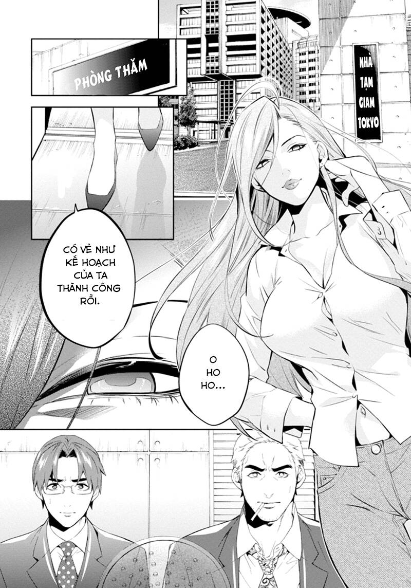 Shinrei Tantei Yakumo: Chapter 54