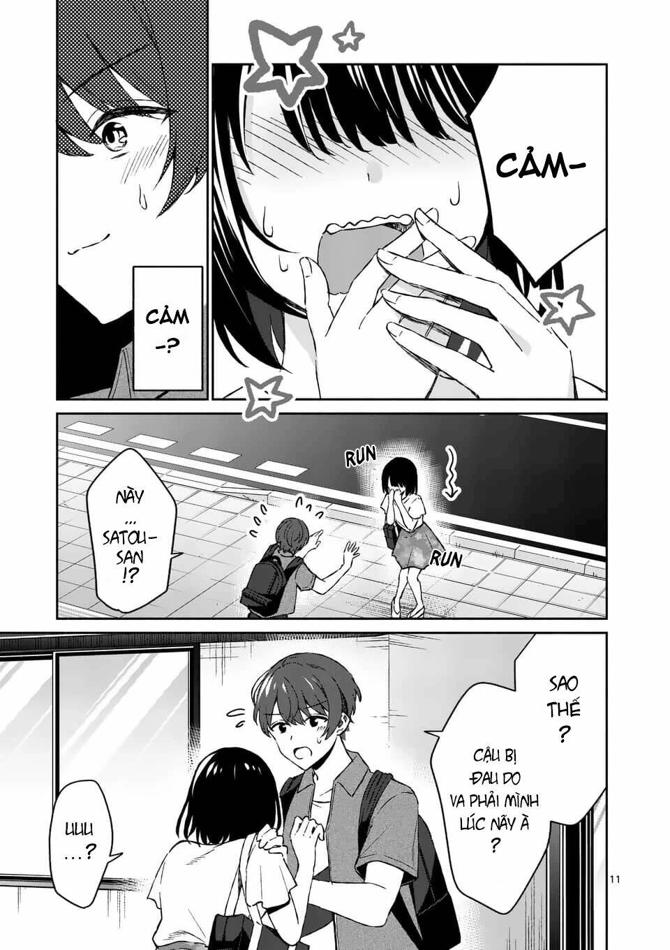 Shiotaiou No Sato-San Ga Ore Ni Dake Amai: Chapter 10