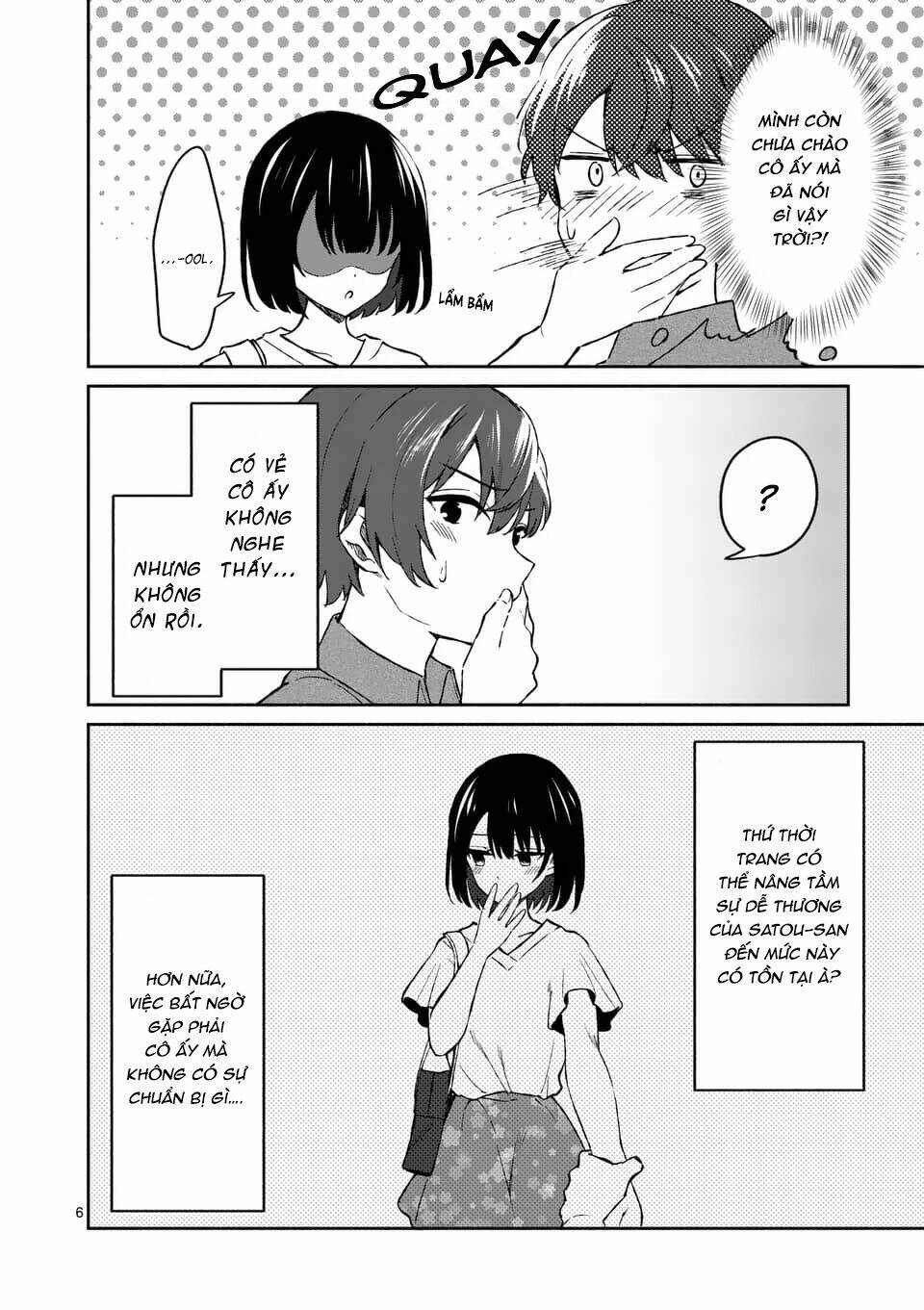 Shiotaiou No Sato-San Ga Ore Ni Dake Amai: Chapter 10
