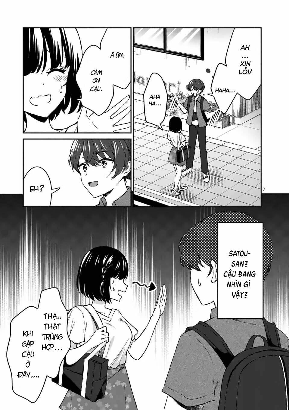 Shiotaiou No Sato-San Ga Ore Ni Dake Amai: Chapter 10