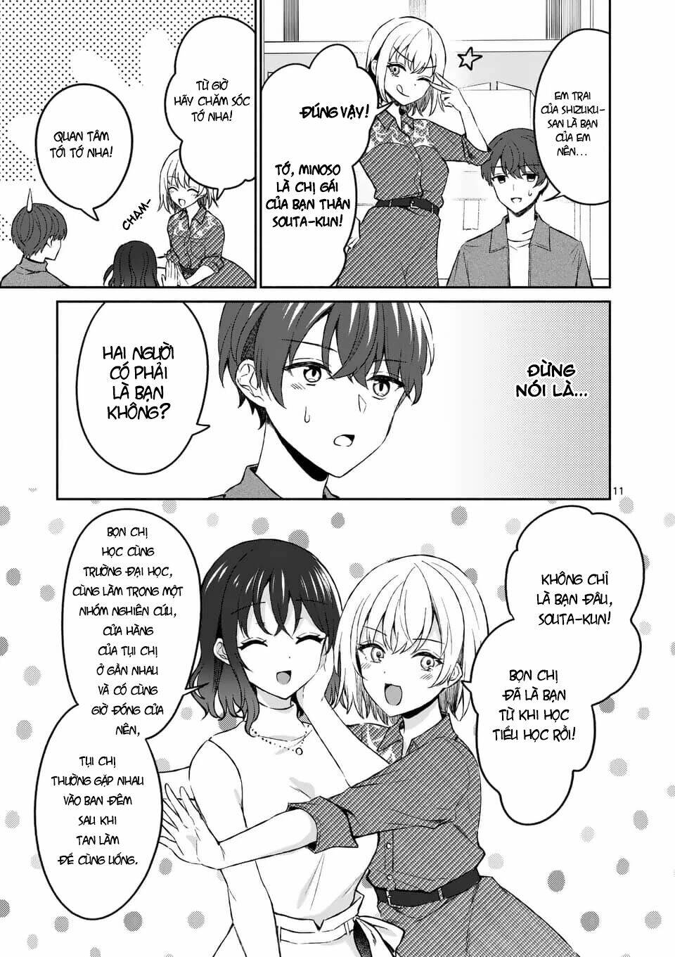 Shiotaiou No Sato-San Ga Ore Ni Dake Amai: Chapter 12