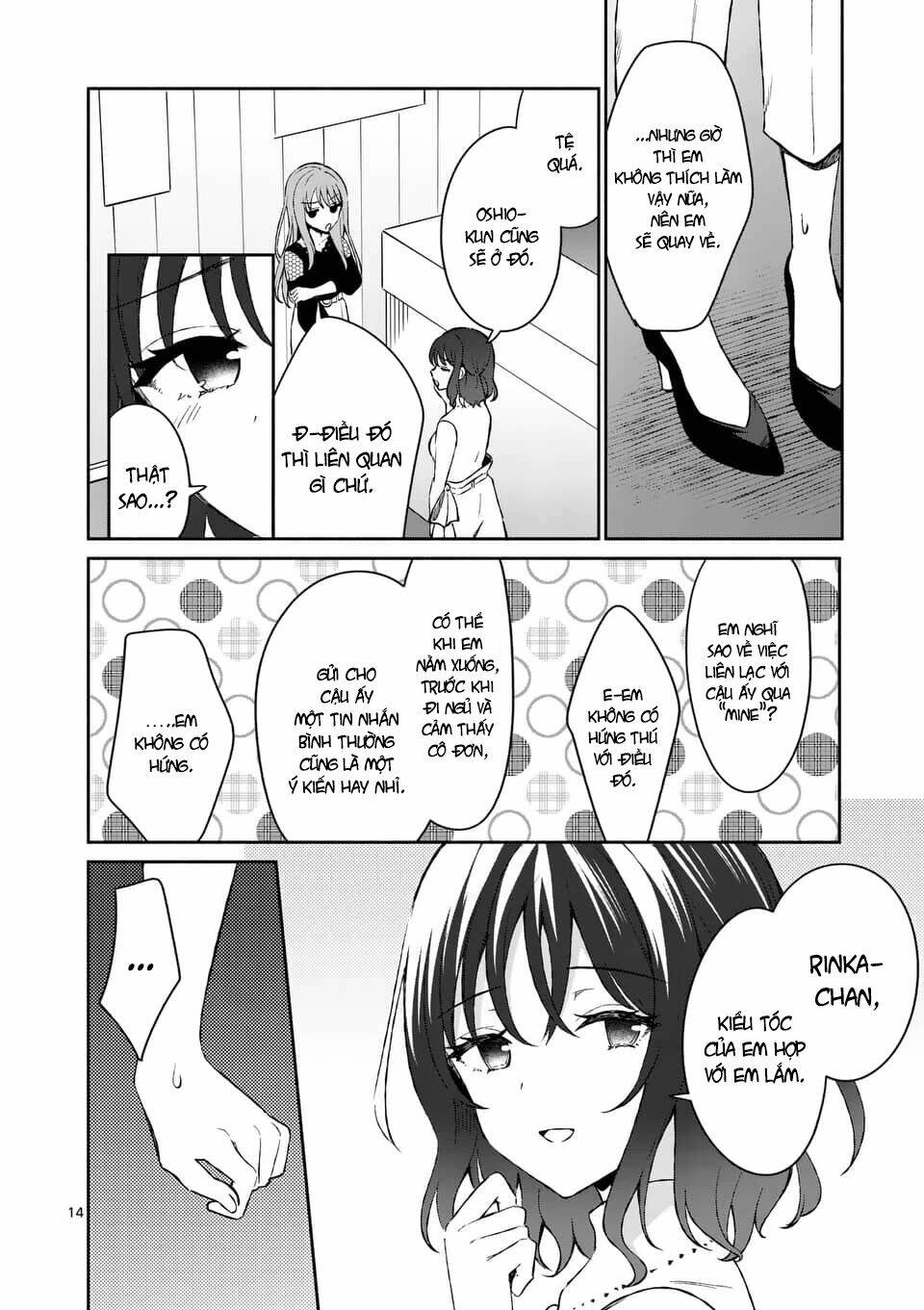 Shiotaiou No Sato-San Ga Ore Ni Dake Amai: Chapter 12